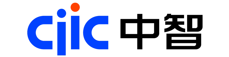 ciic 中智