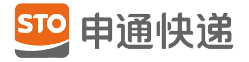 申通快递